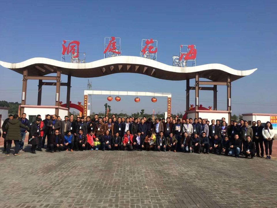 熱烈祝賀世紀(jì)紅柑橘品鑒暨技術(shù)交流大會(huì)圓滿閉幕