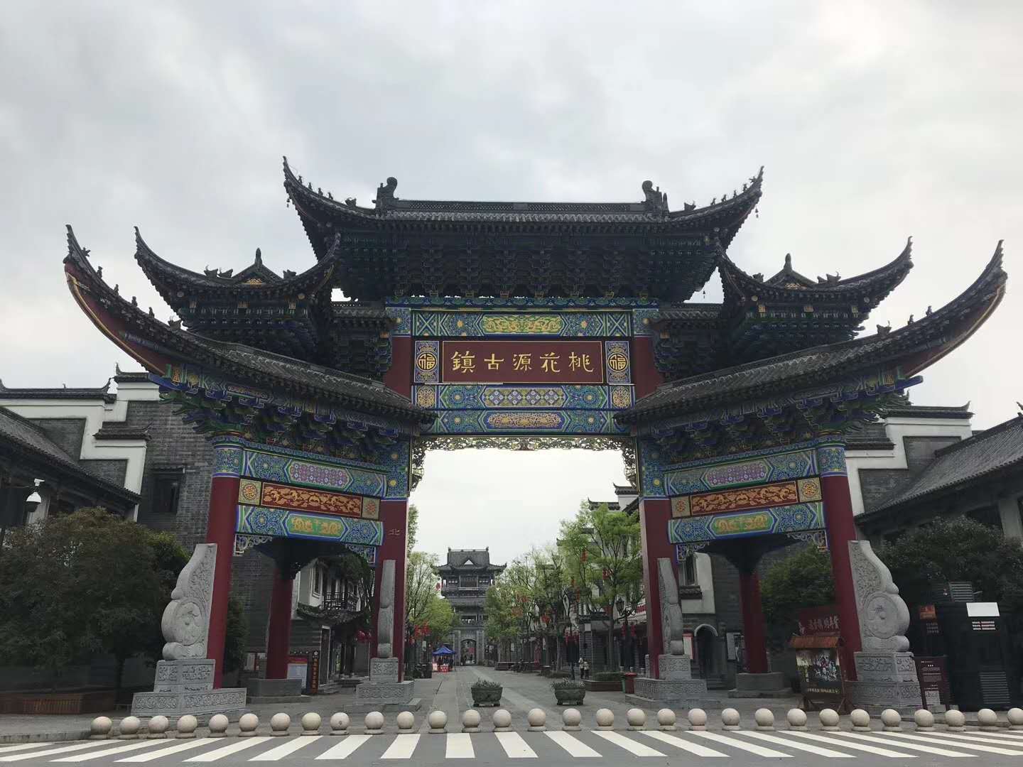 湖南樹人農(nóng)林科技有限公司與桃花源旅游風景區(qū)合作的產(chǎn)業(yè)扶貧經(jīng)果林項目第二期啟動