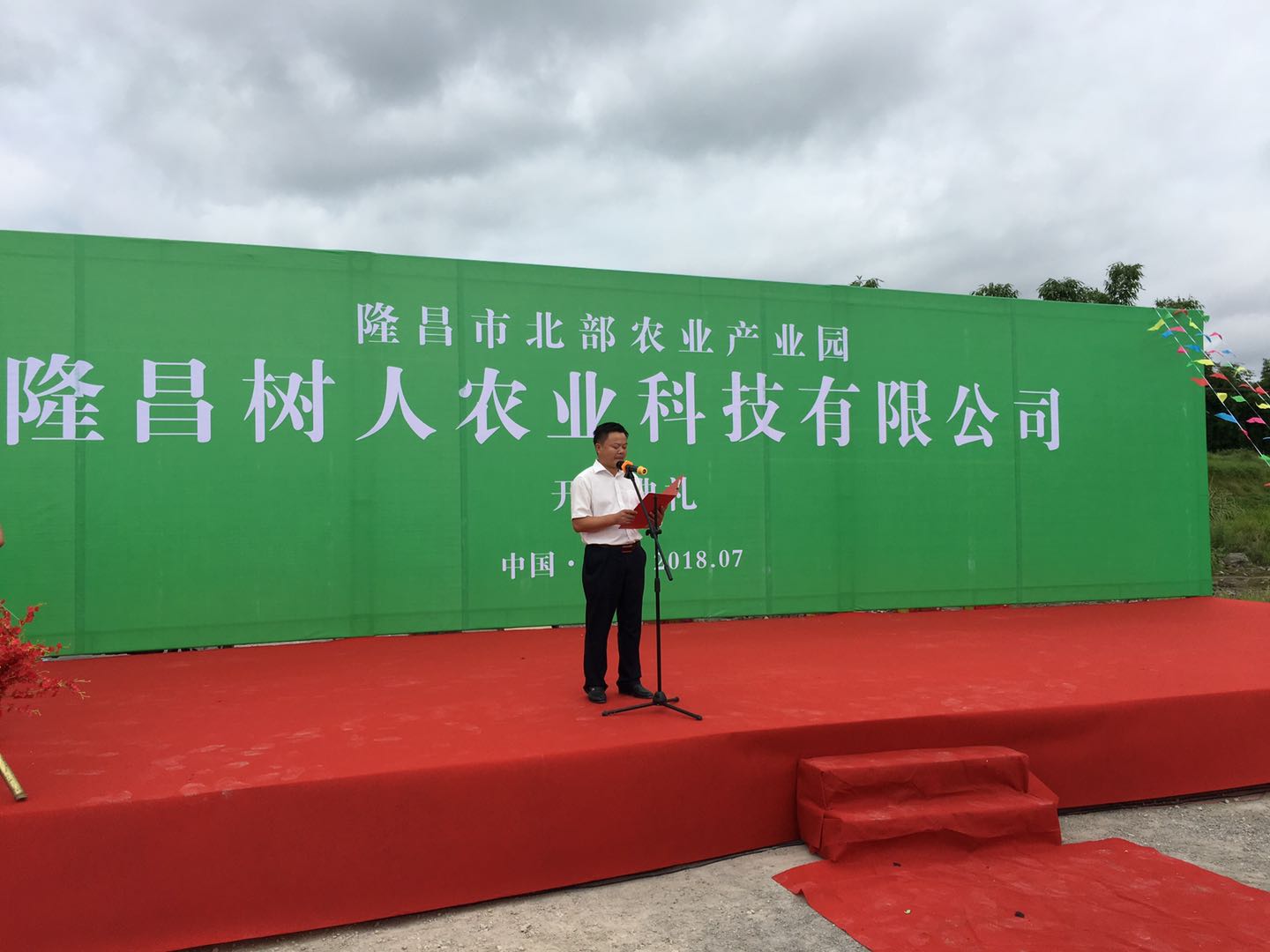 發(fā)揮科技和地域優(yōu)勢  發(fā)展優(yōu)質(zhì)高效農(nóng)業(yè)