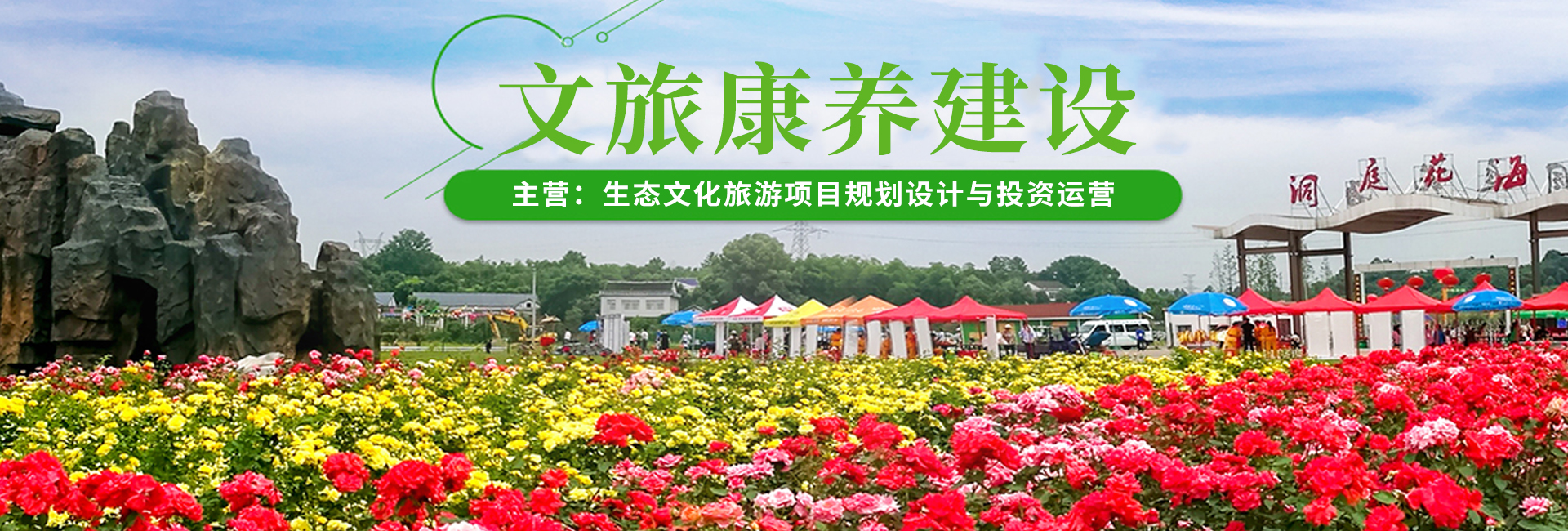 湖南樹(shù)人農(nóng)林科技有限公司_樹(shù)人農(nóng)林丨樹(shù)人農(nóng)業(yè)丨農(nóng)業(yè)科技丨現(xiàn)代農(nóng)業(yè)丨柑橘丨柑橘苗木丨果樹(shù)苗木丨綠化苗木丨種子種苗丨田園綜合體丨鄉(xiāng)村旅游丨觀(guān)光休閑等